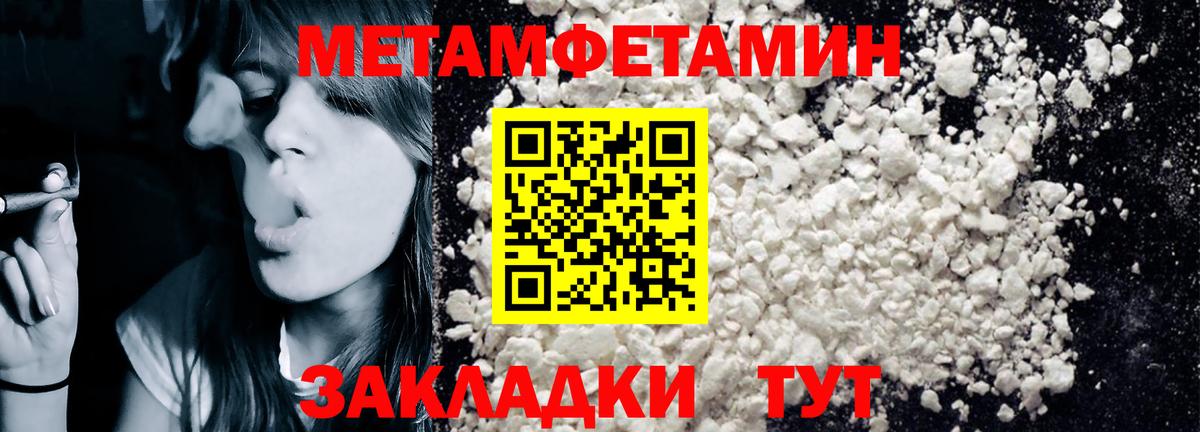Amphetamine Розовый Североуральск