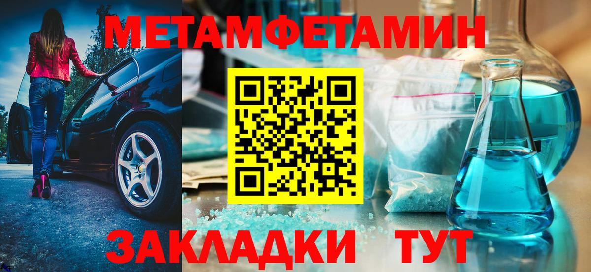 Amphetamine Premium  Amphetamine  Североуральск  Amphetamine  Вход с VPN 