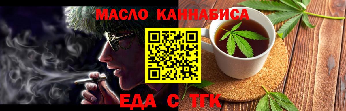 Canna-Cookies конопля Североуральск