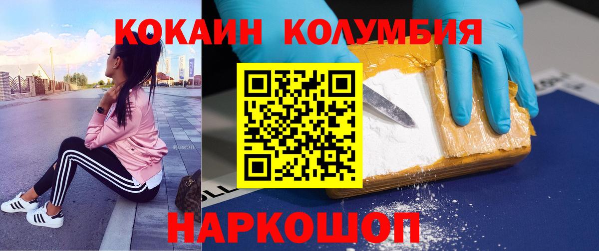 Cocaine Перу Североуральск