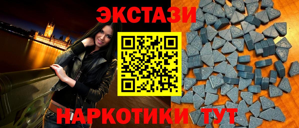 Экстази бентли Североуральск