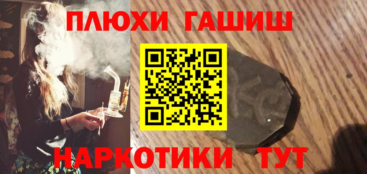 ГАШ убойный Североуральск