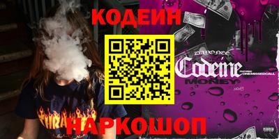 наркотики Будённовск