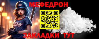 не бодяженный Бугуруслан