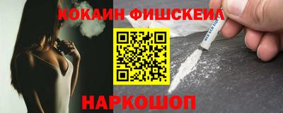 наркотики Будённовск