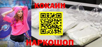 наркотики Будённовск