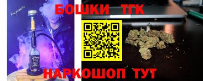 наркотики Будённовск