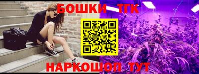 винт Бузулук