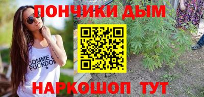 наркотики Будённовск