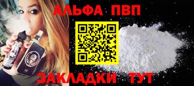 винт Бузулук
