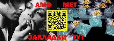 винт Бузулук