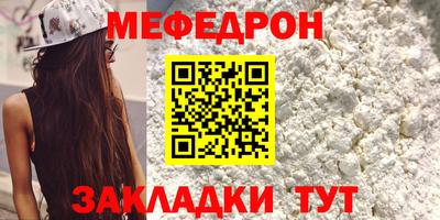винт Бузулук