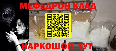 наркотики Будённовск