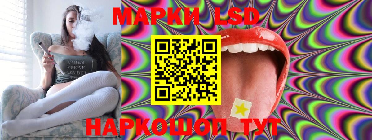 Лсд 25 экстази ecstasy  Лсд 25 экстази кислота  Вход с VPN  omg ССЫЛКА  Североуральск 