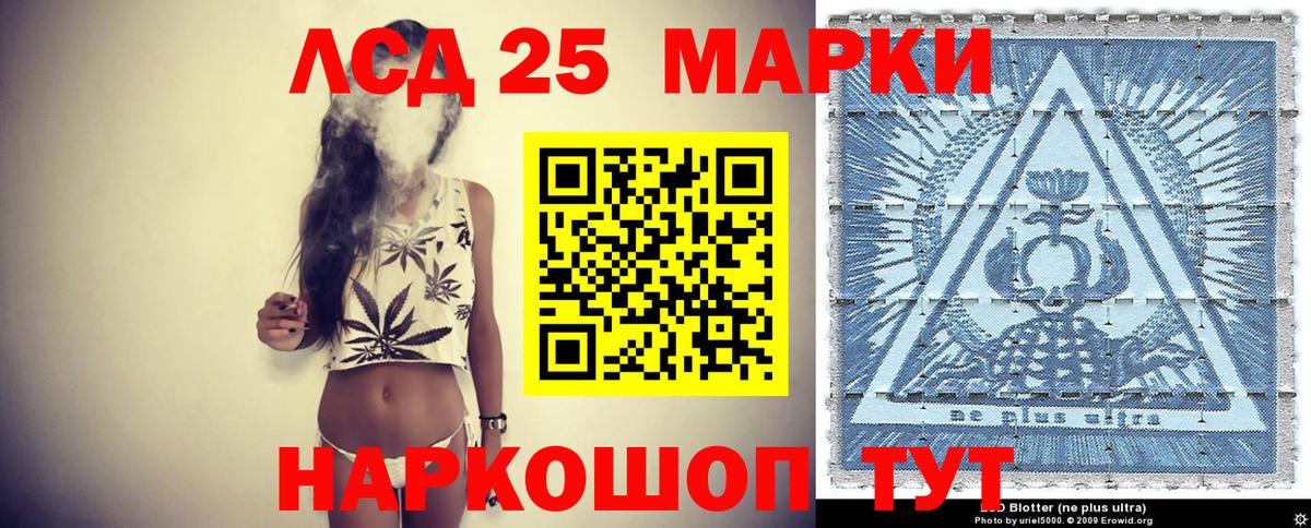 Североуральск  Марки N-bome 1500мкг  Вход с VPN 