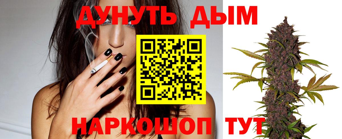 МАРИХУАНА MAZAR  Шишки марихуана семена  Североуральск  МАРИХУАНА ГИДРОПОН  Бошки Шишки THC 21%  Вход с VPN 